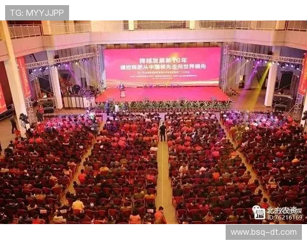 布拉德福德俱乐部历史传承与发展：从辉煌到挑战的跨越之路