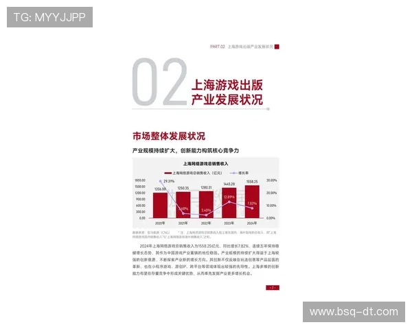 《2025年电竞行业新趋势：虚拟现实与人工智能加速推动电竞发展》