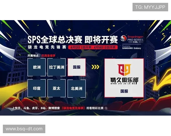 《全球电竞赛事热度持续攀升 主要赛事战队阵容及未来发展趋势分析》