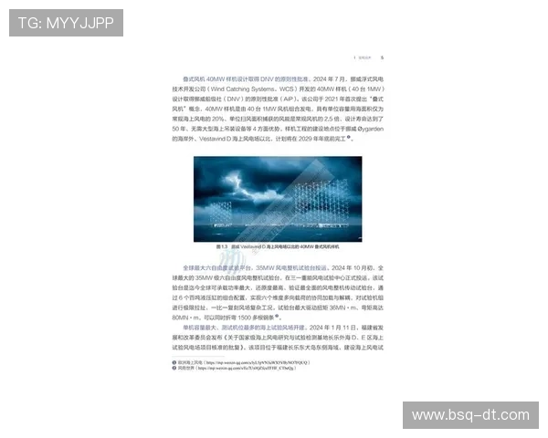 《全球电竞赛事最新动向分析：2025年各大赛区战队表现与未来趋势》