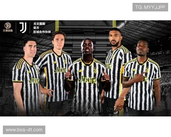 尤文图斯俱乐部：从辉煌历史到现代挑战的成长与转型之路