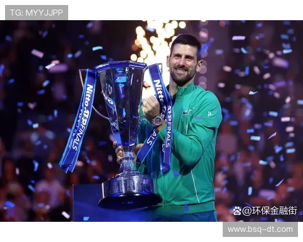 德约科维奇再创辉煌勇夺年终总决赛冠军巩固世界第一地位