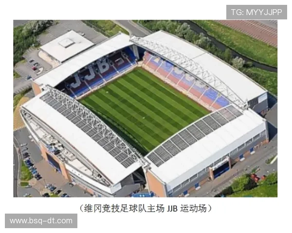 维冈竞技俱乐部的历史沿革与英格兰足球文化的深度融合探索